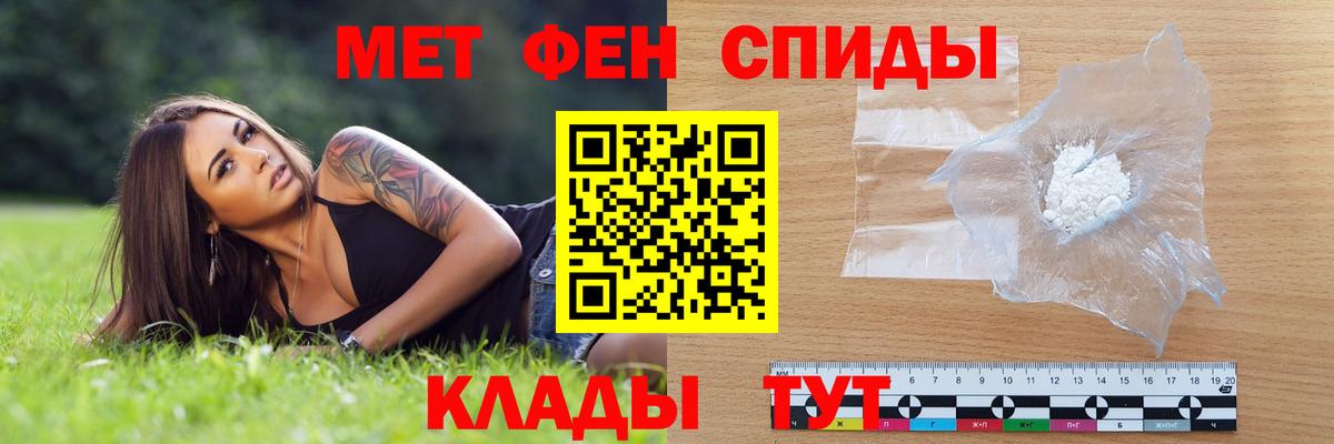 Amphetamine 97% Железногорск