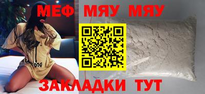 трава Камышлов