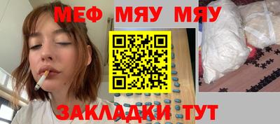 тгк Канаш