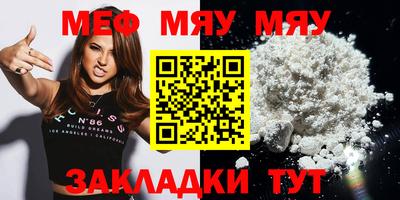каннабис Кандалакша