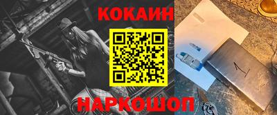 тгк Канаш