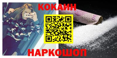 каннабис Кандалакша