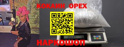 тгк Канаш