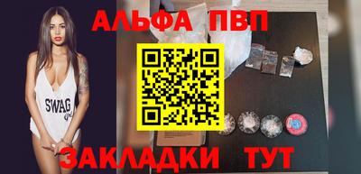 тгк Канаш