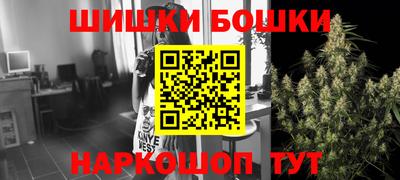 тгк Канаш