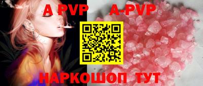трава Камышлов