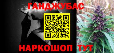 каннабис Кандалакша