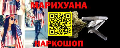 каннабис Кандалакша