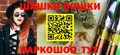 тгк Канаш