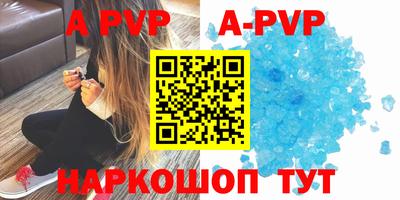 трава Камышлов