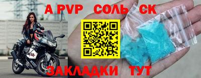 трава Камышлов