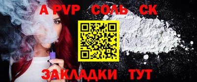 каннабис Кандалакша
