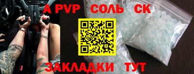 каннабис Кандалакша