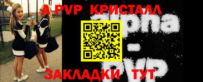 каннабис Кандалакша