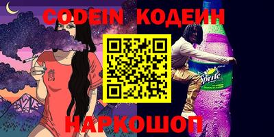 каннабис Кандалакша