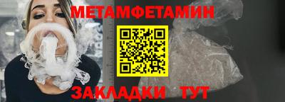 тгк Канаш