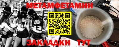 каннабис Кандалакша