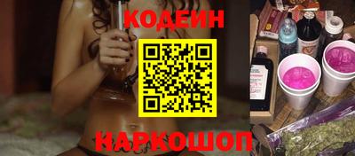 трава Камышлов
