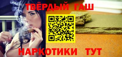 каннабис Кандалакша