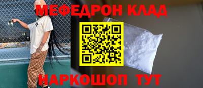 тгк Канаш
