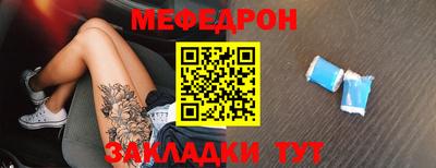 трава Камышлов