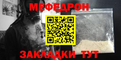 трава Камышлов