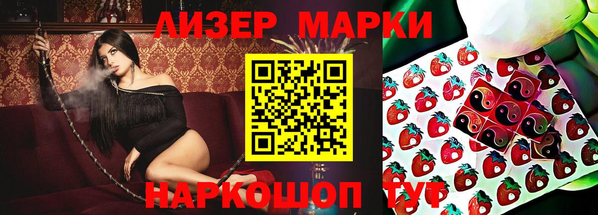 Железногорск  LSD-25 экстази  LSD-25 экстази кислота  Вход с VPN  LSD-25 экстази ecstasy 