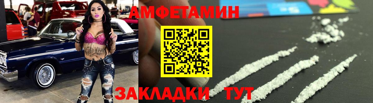 Железногорск  МЕТАМФЕТАМИН мет  МЕТАМФЕТАМИН мет  Вход с VPN 