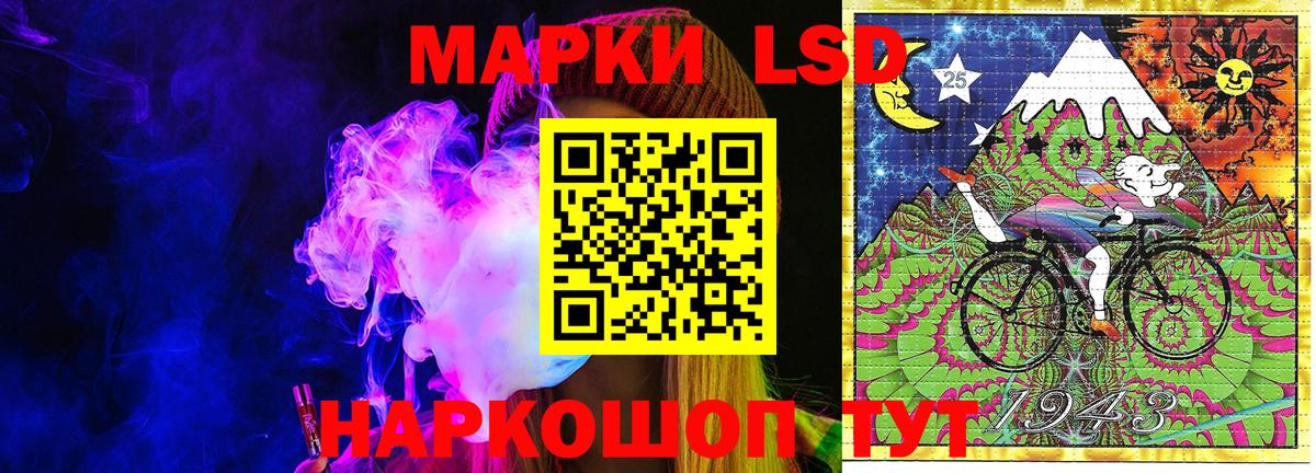 где найти   Марки NBOMe 1500мкг  Вход с VPN  Железногорск  Марки 25I-NBOMe 