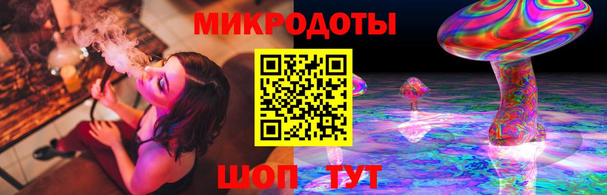 МЕФ  APVP СОЛЬ кристаллы  Гашиш  Вход с VPN  Марихуана  Мефедрон   АМФ   Кокаин  Железногорск  Гашиш 