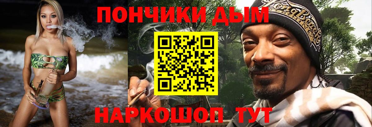 Железногорск  Марихуана LSD WEED  Вход с VPN  Каннабис SATIVA & INDICA  МАРИХУАНА марихуана  Бошки марихуана план 